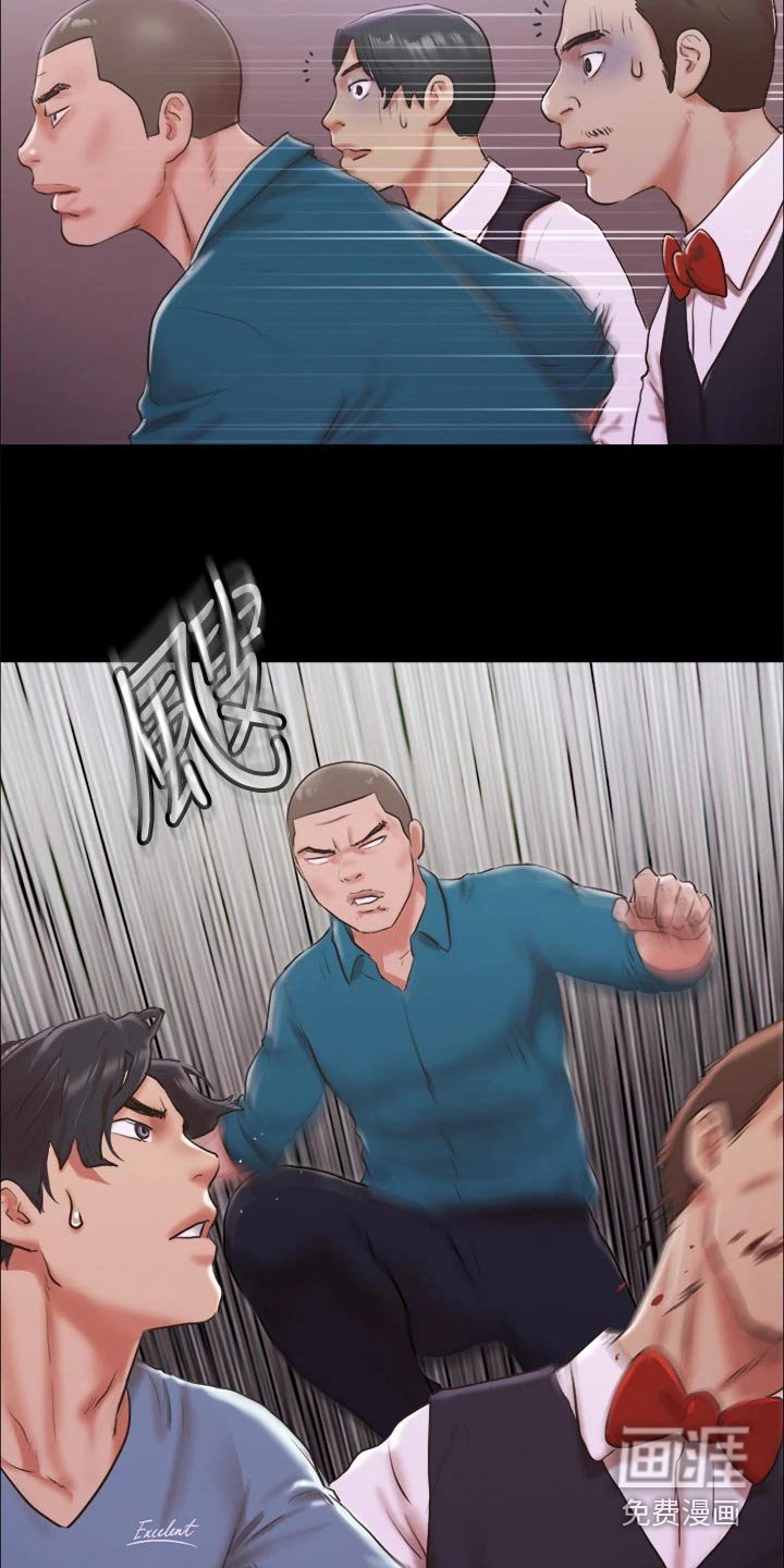 第86章：打架