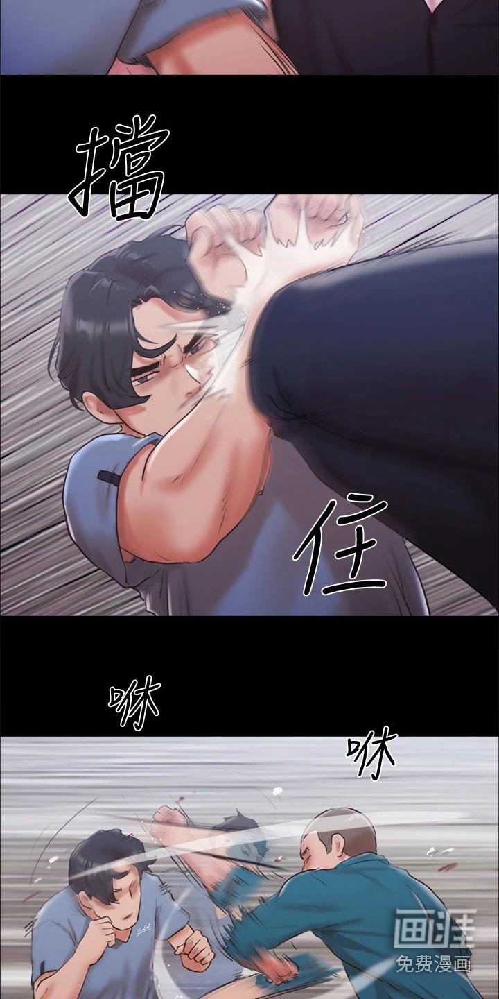 第86章：打架