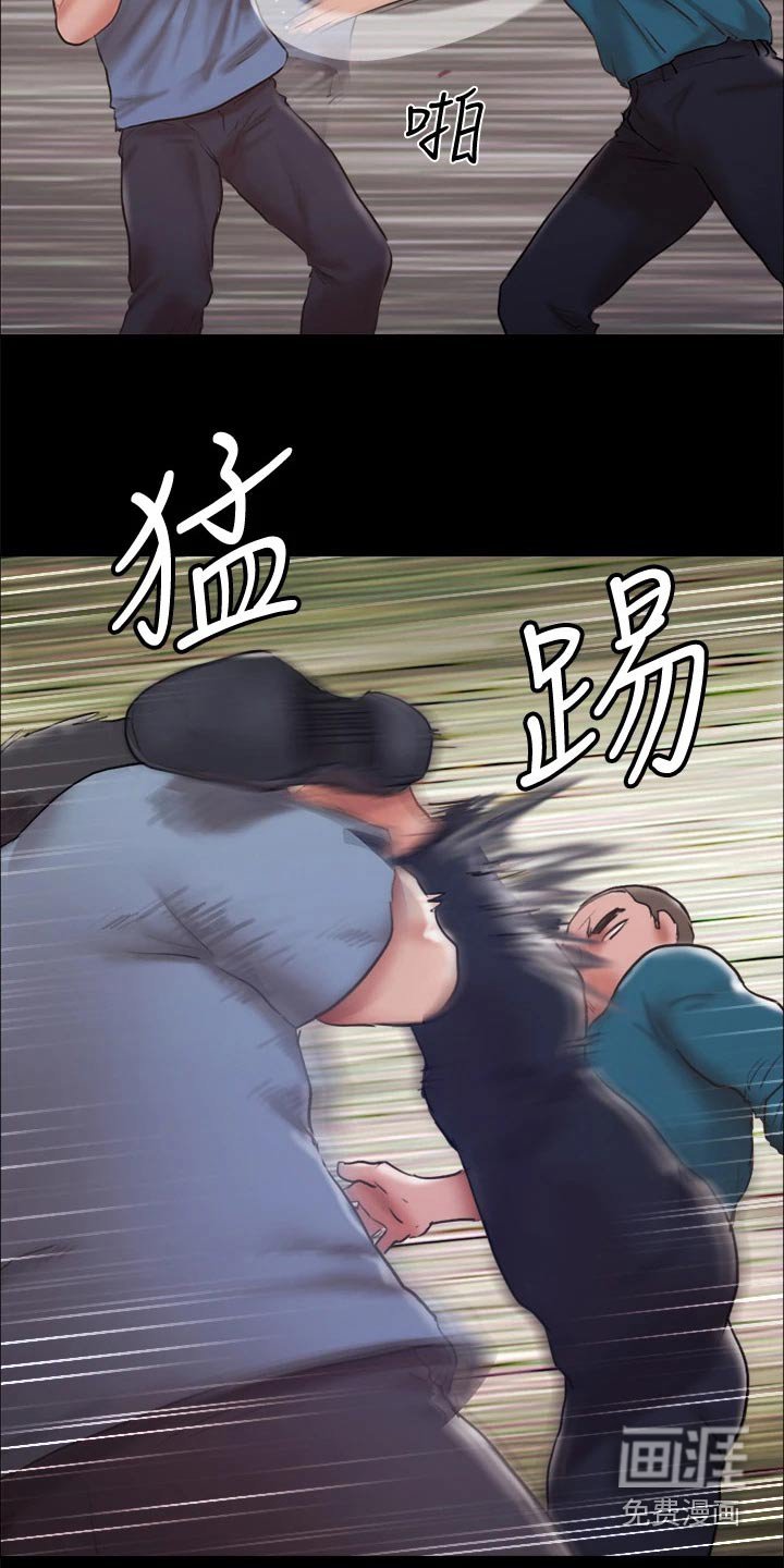 第86章：打架