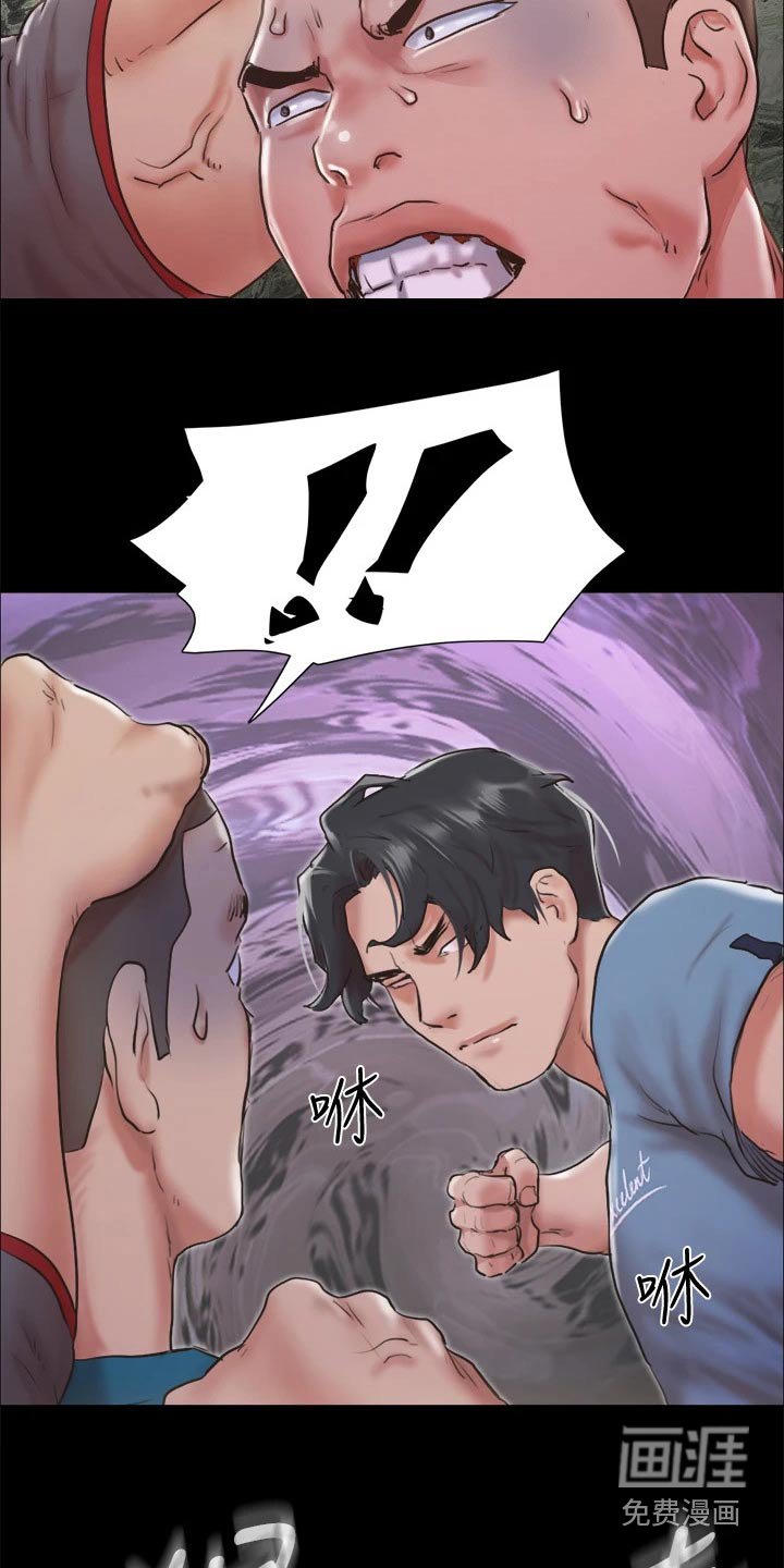 第86章：打架