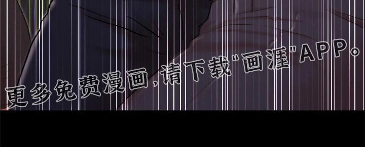 第86章：打架