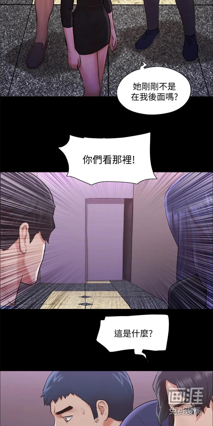 第87章：抓走了