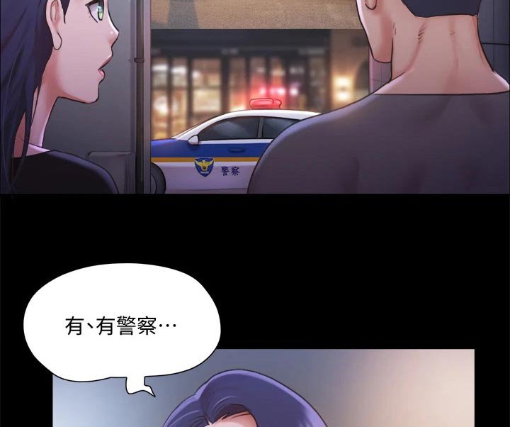 第87章：抓走了