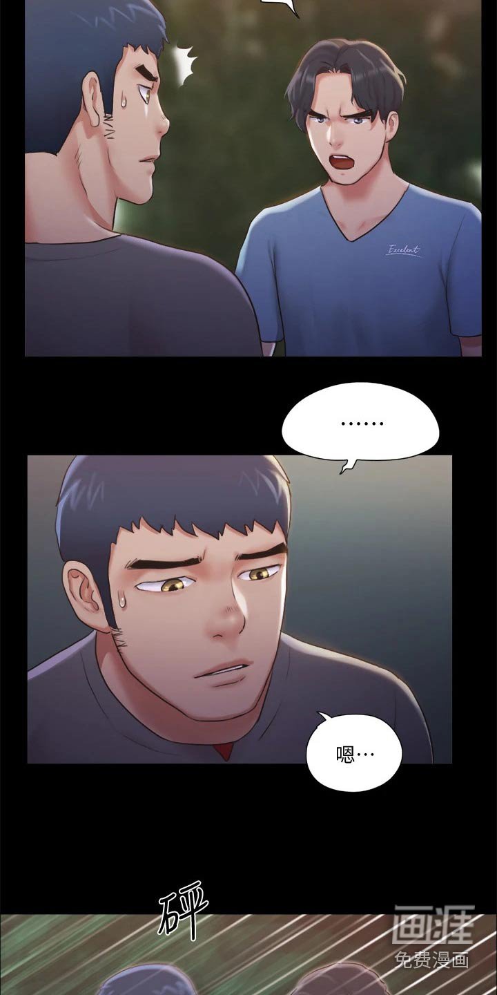 第87章：抓走了