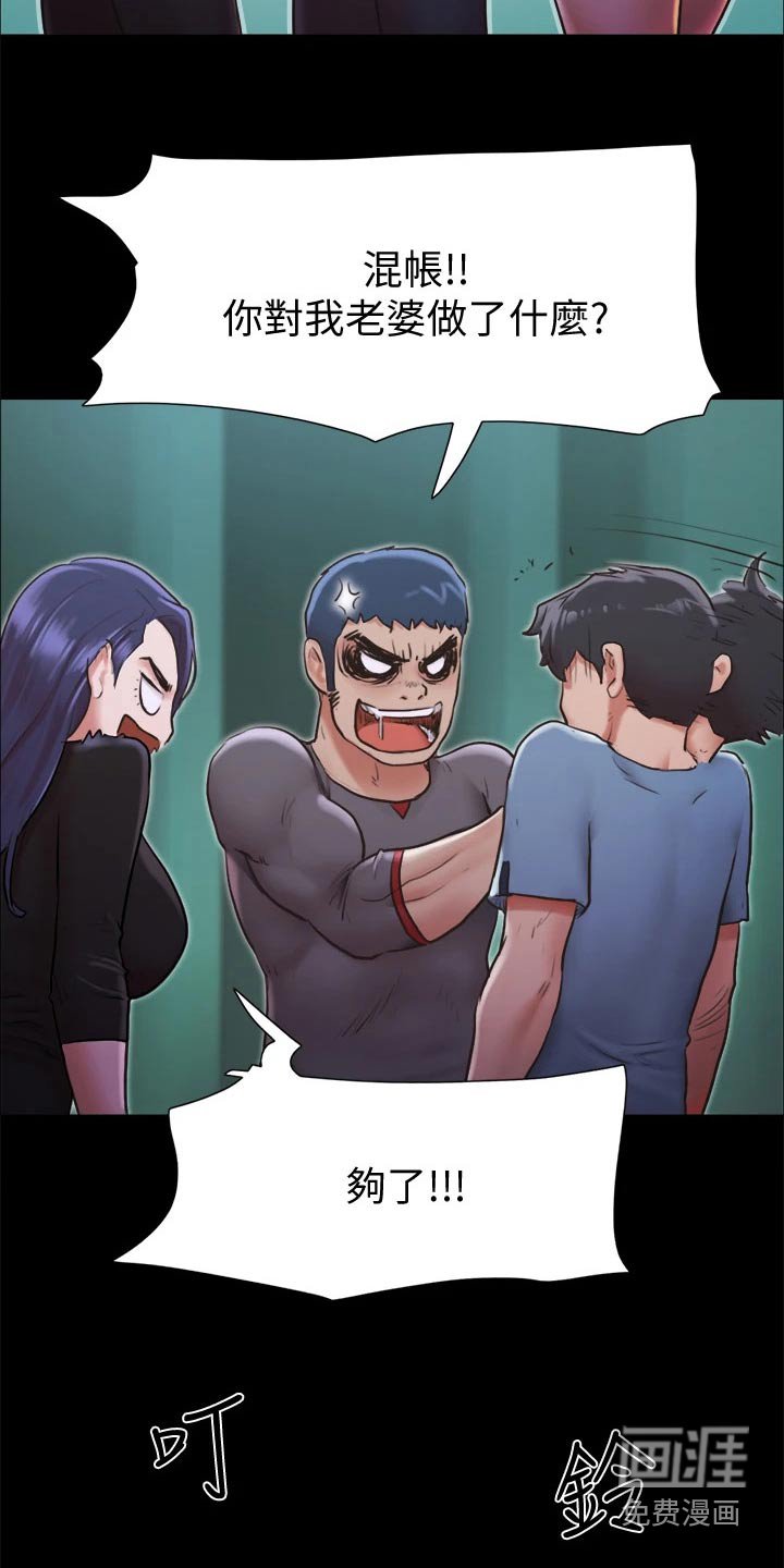 第87章：抓走了