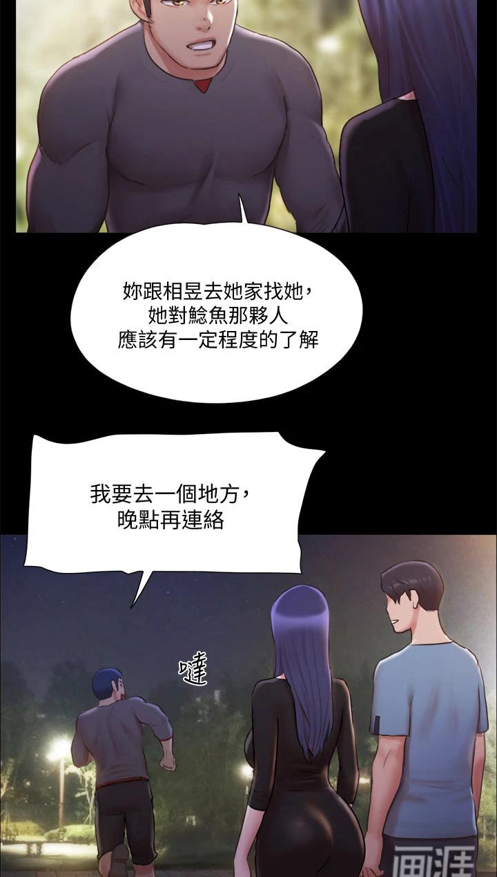 第87章：抓走了