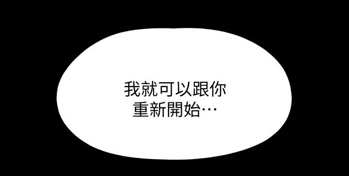 第88章：担心