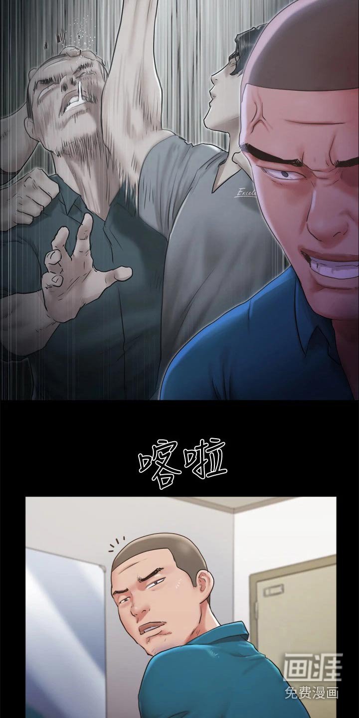 第88章：担心