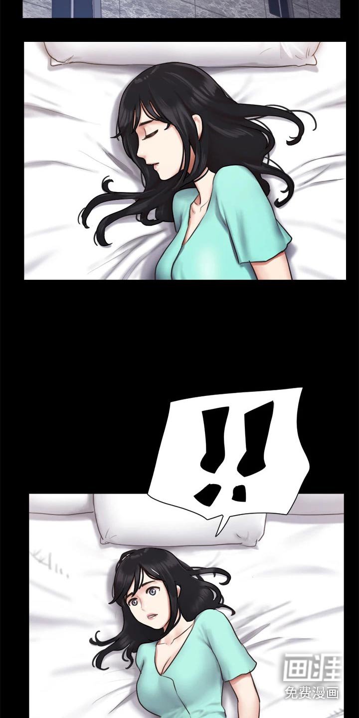 第89章：我救了你