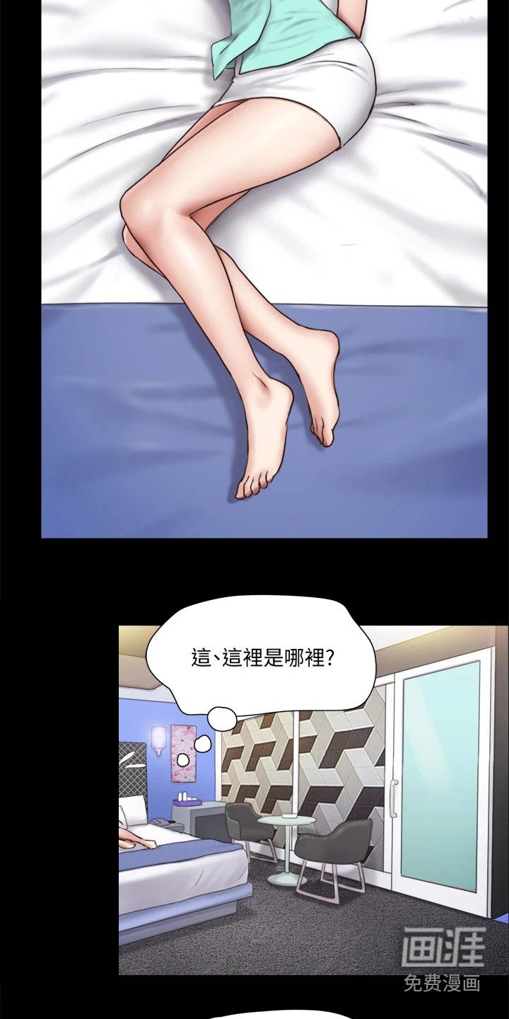 第89章：我救了你