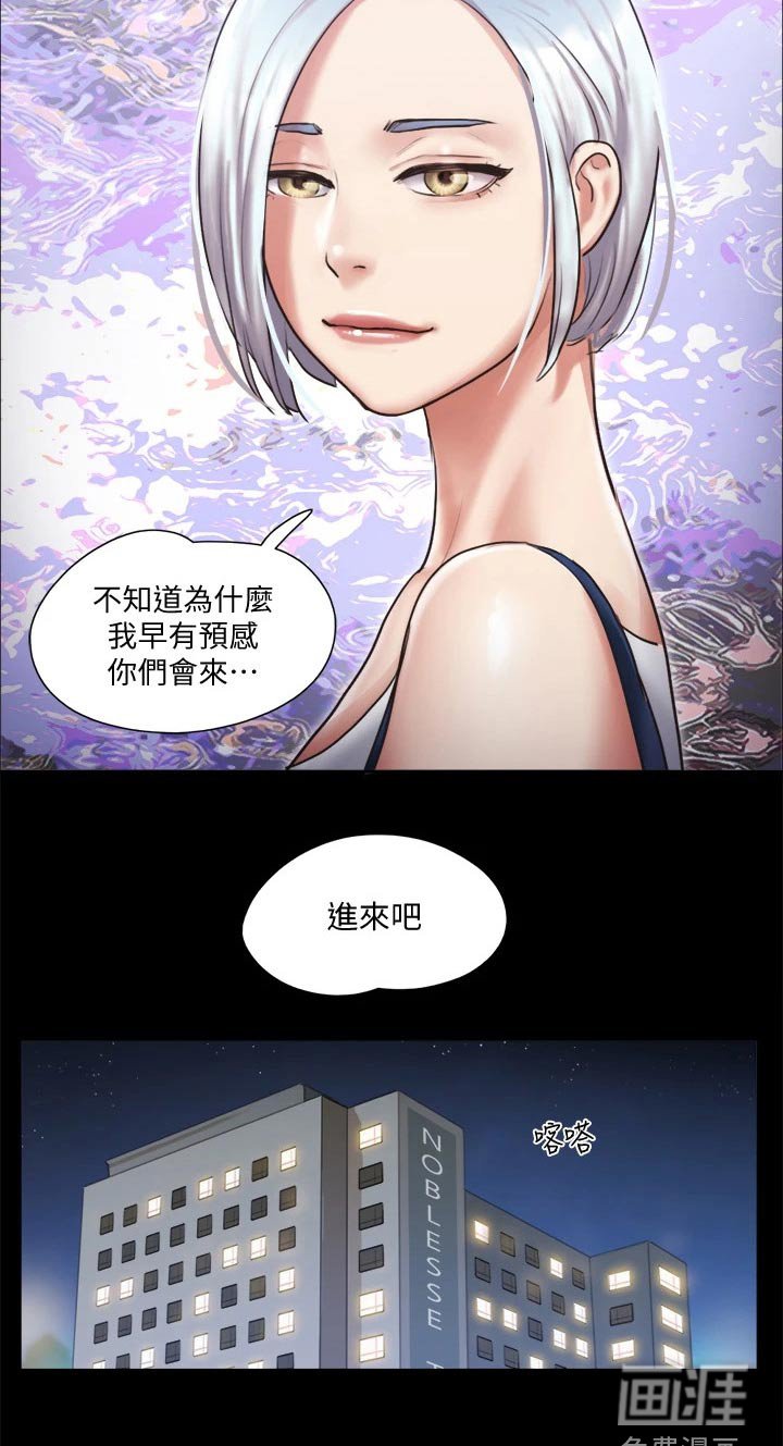 第89章：我救了你