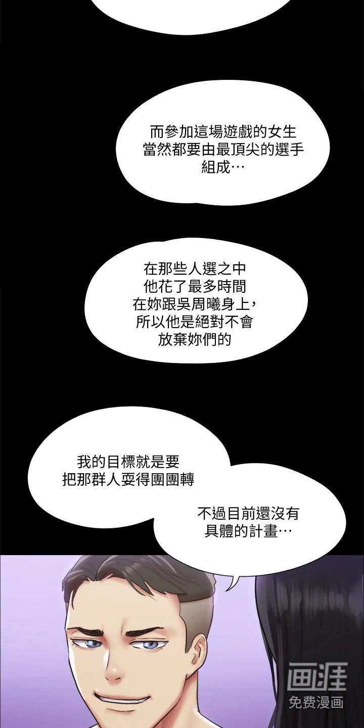 第89章：我救了你