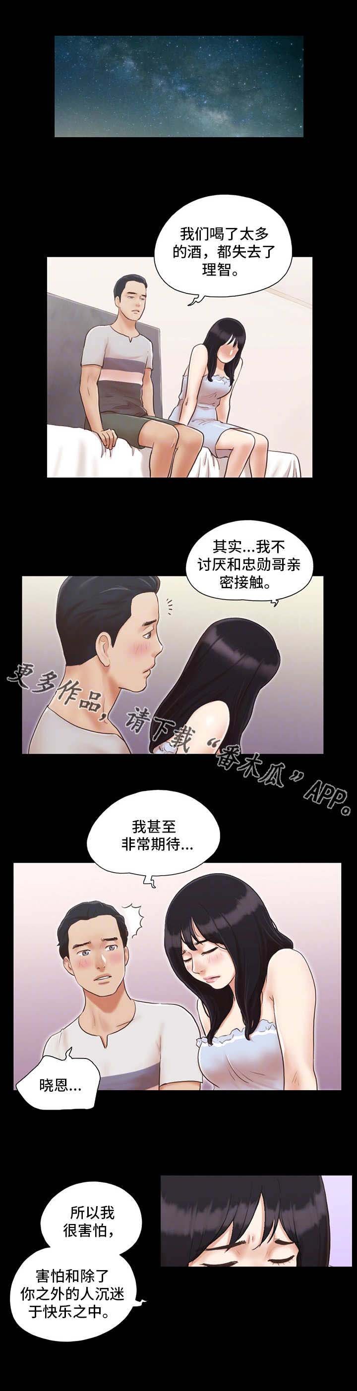 第9章：意犹未尽