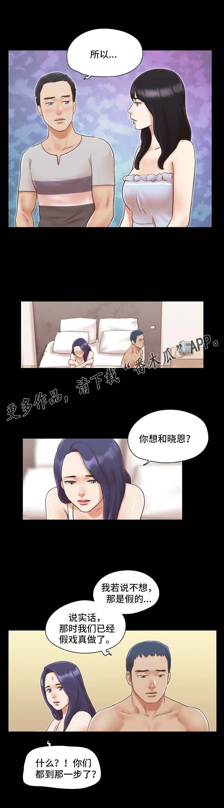 第9章：意犹未尽