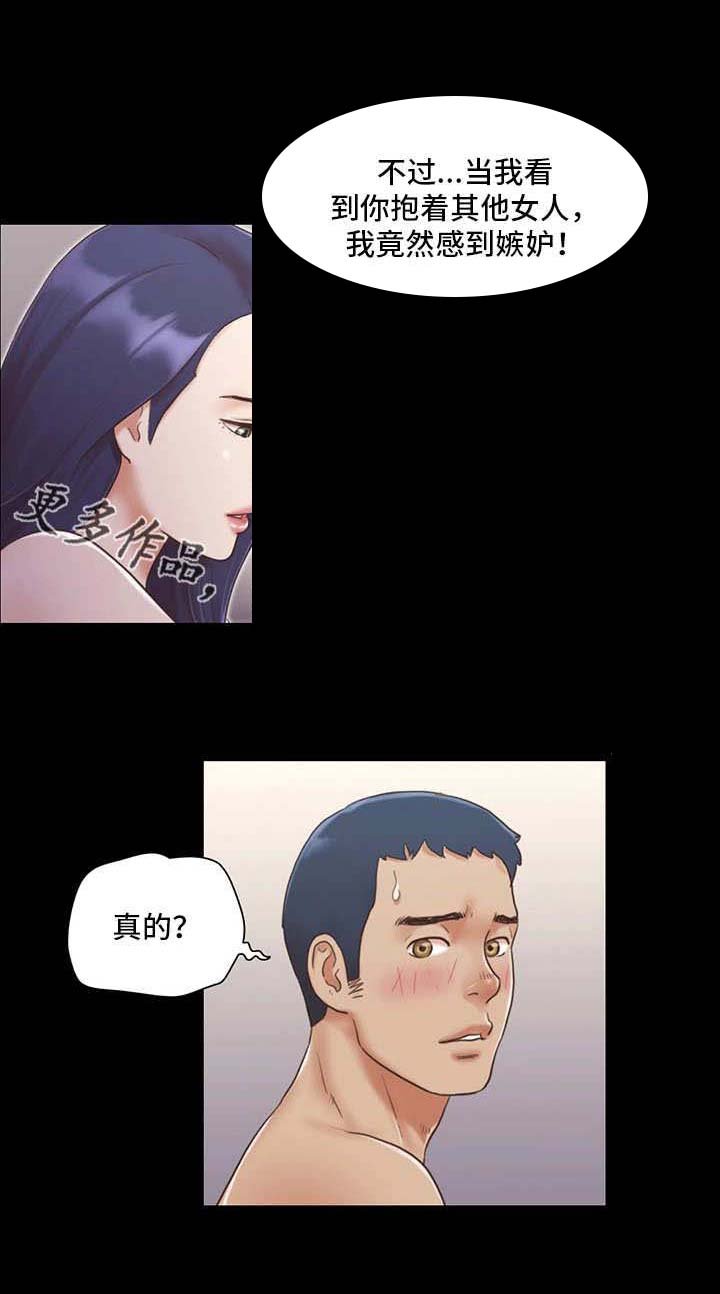第9章：意犹未尽