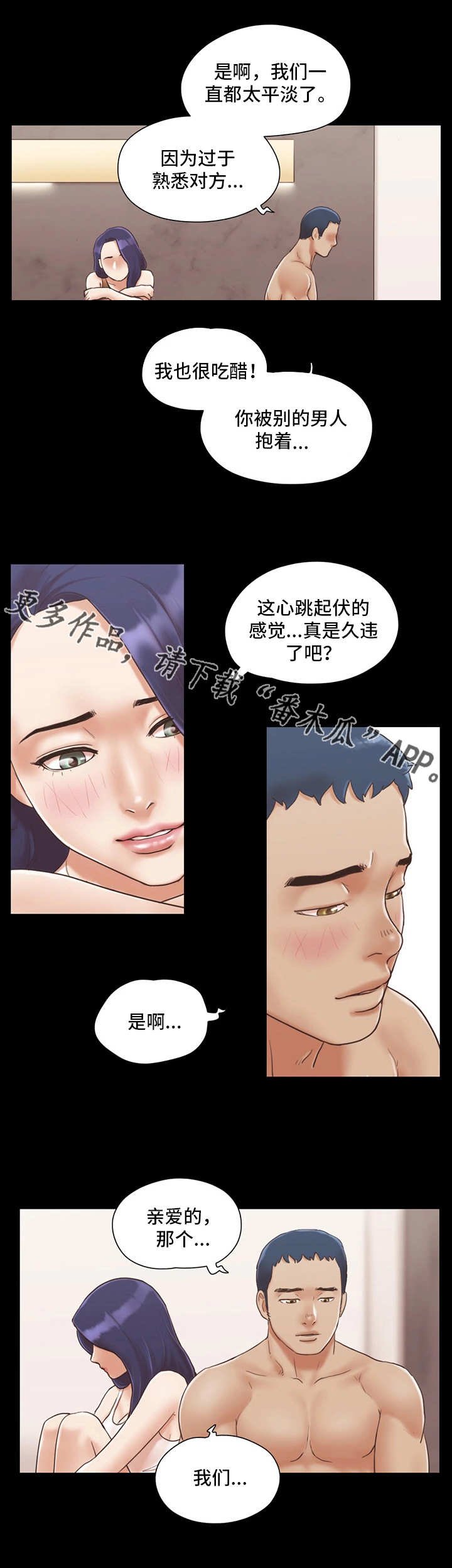 第9章：意犹未尽