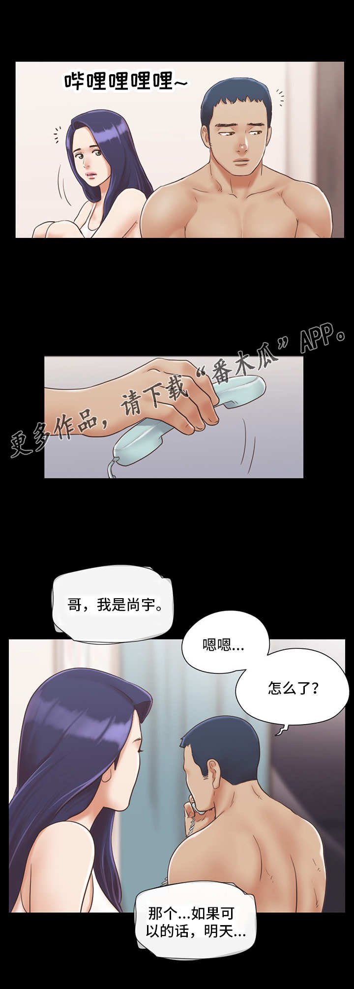 第9章：意犹未尽