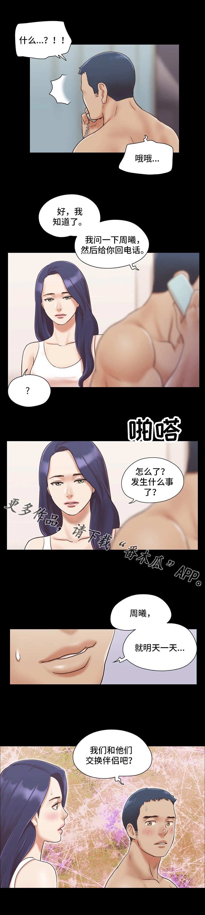 第9章：意犹未尽