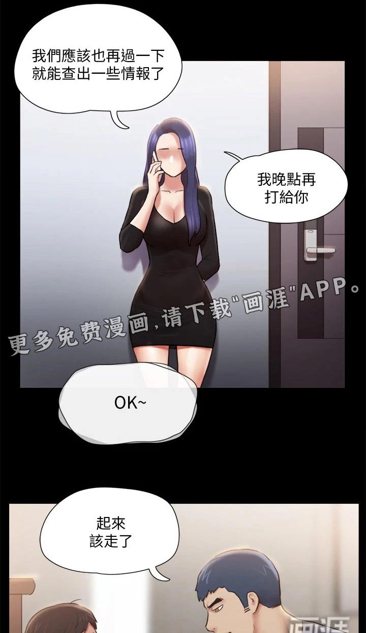 第91章：发现