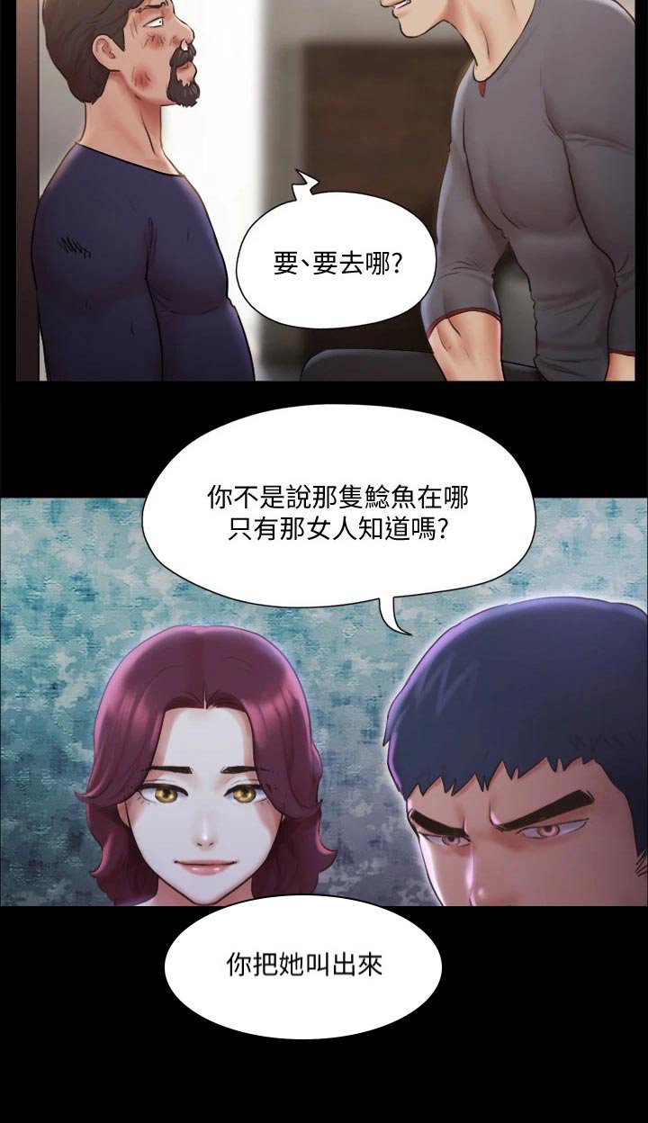 第91章：发现