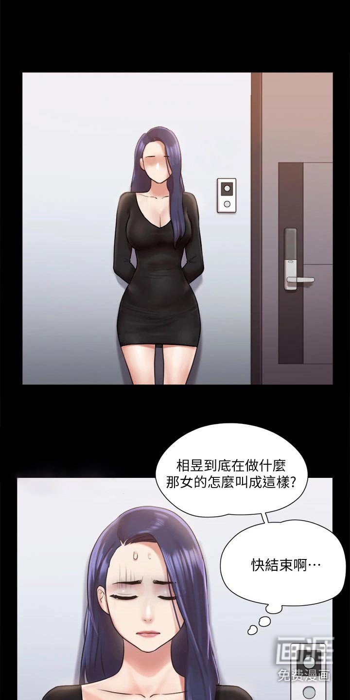 第91章：发现