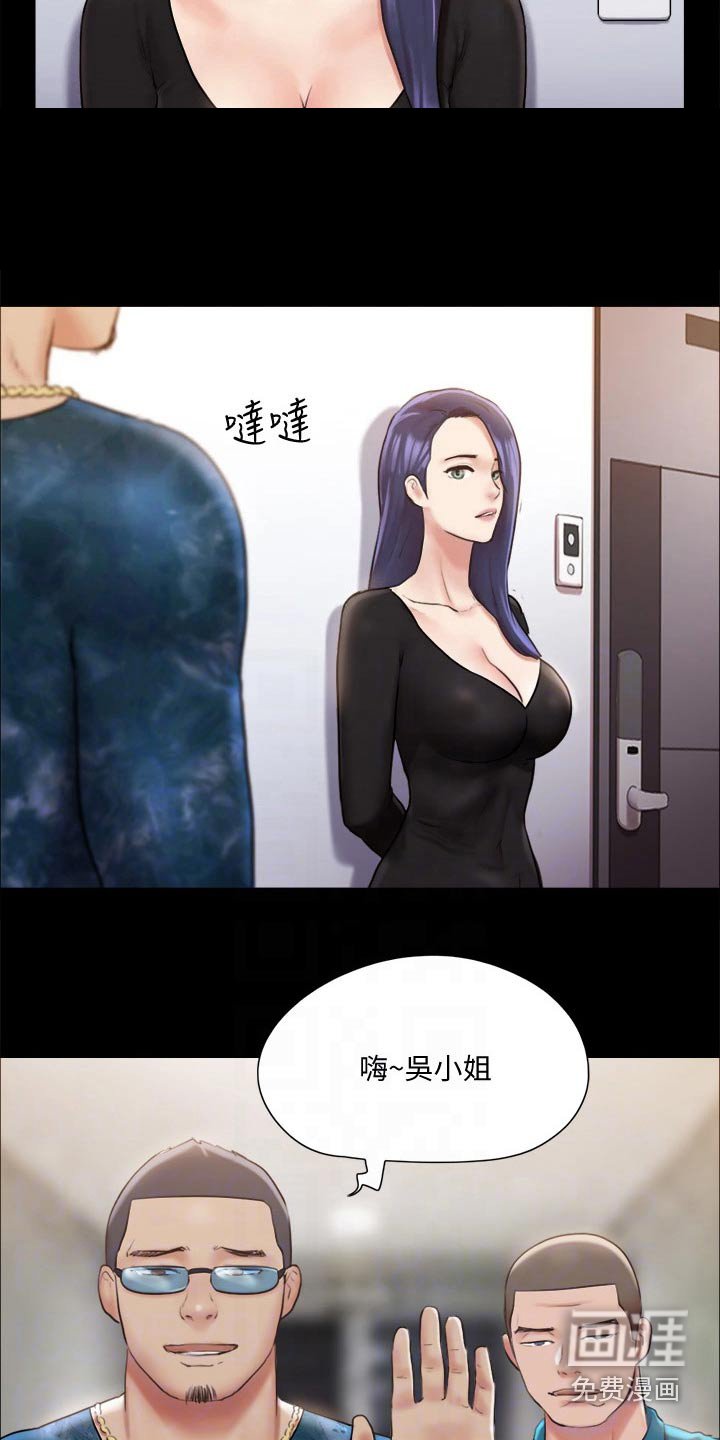 第91章：发现