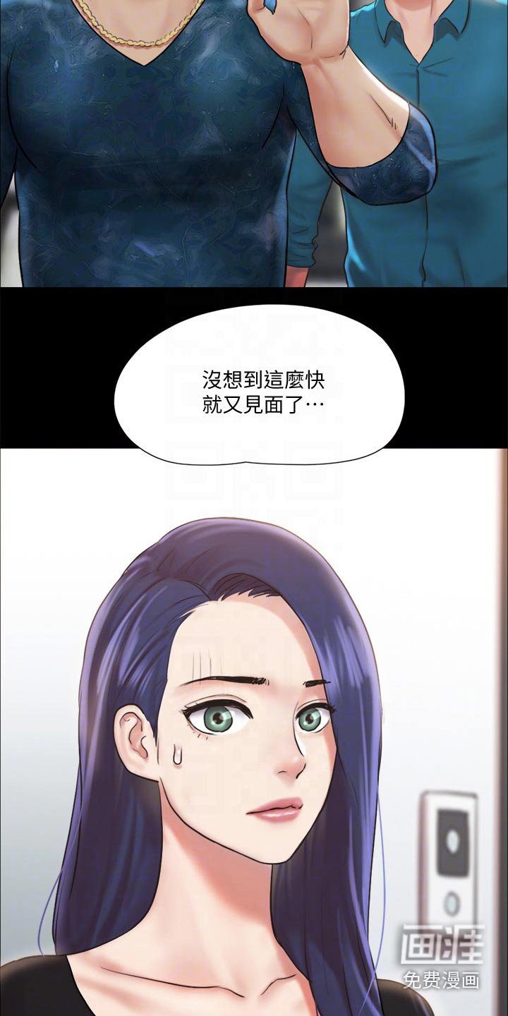 第91章：发现