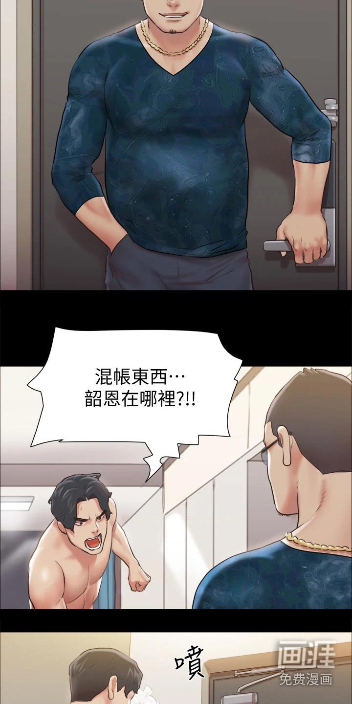 第91章：发现