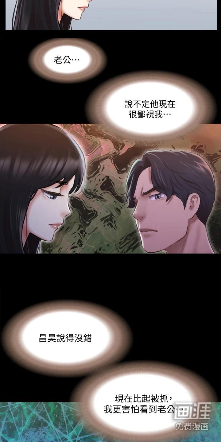 第91章：发现