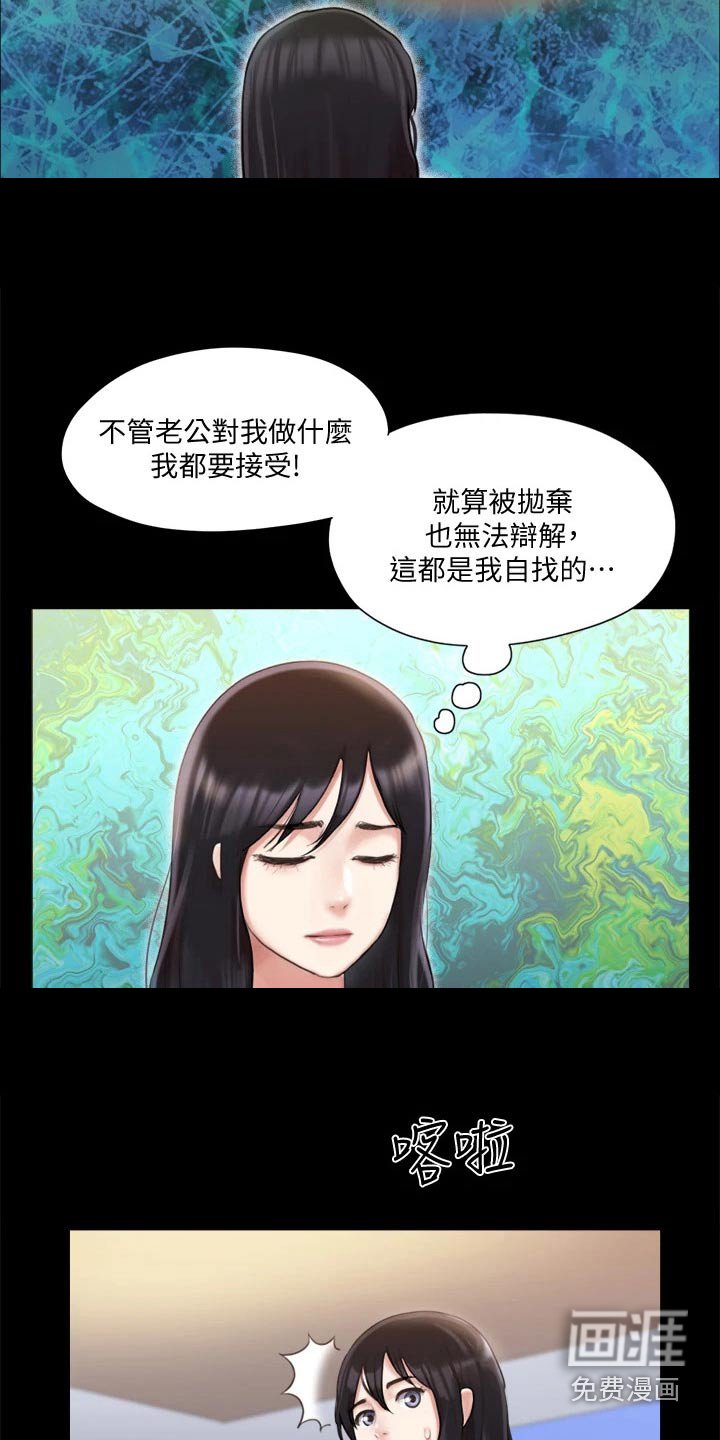 第91章：发现