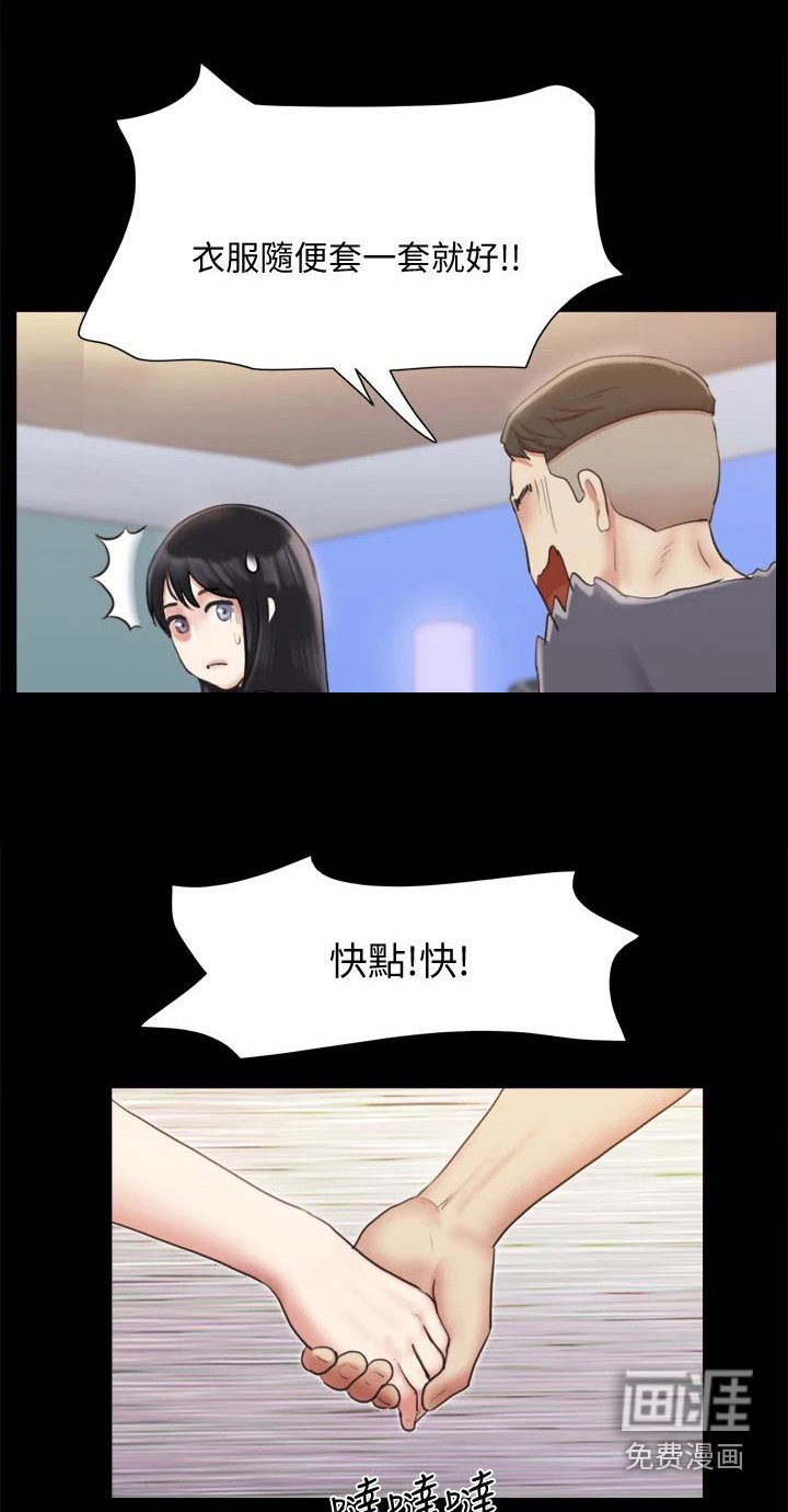 第91章：发现