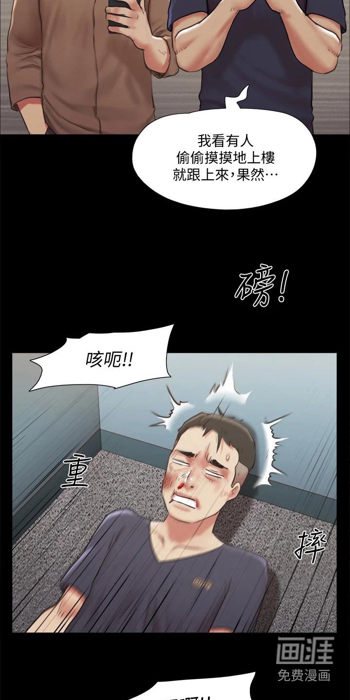 第91章：发现