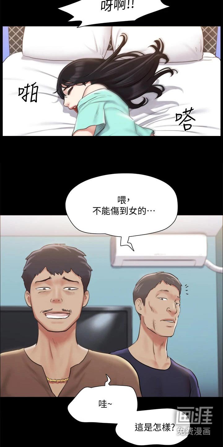 第91章：发现
