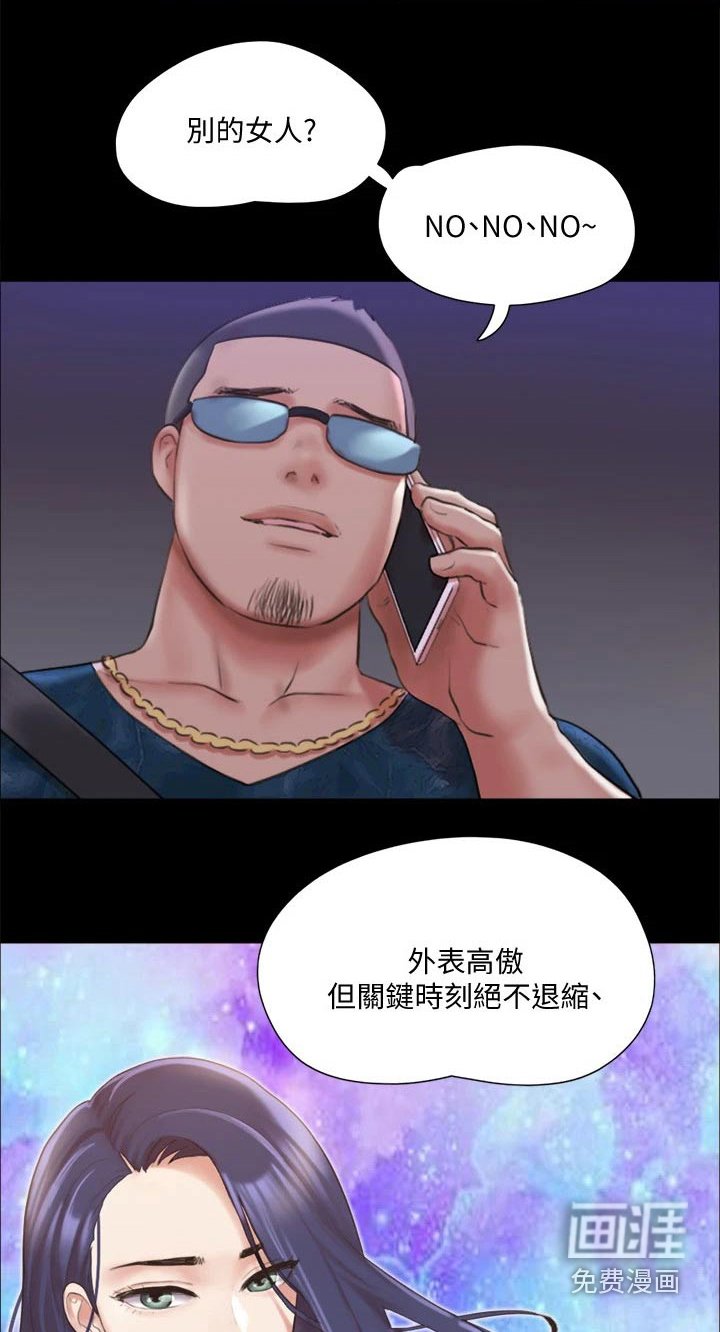 第92章：偷袭
