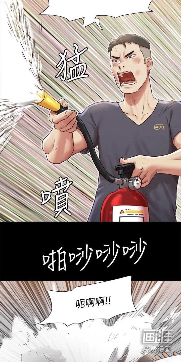 第92章：偷袭