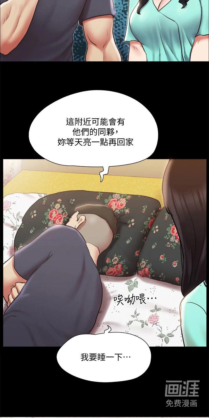 第93章：敷药