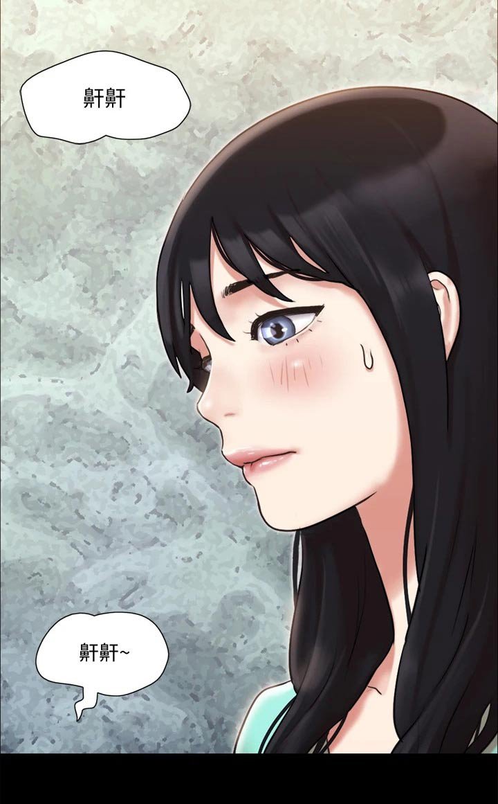 第93章：敷药