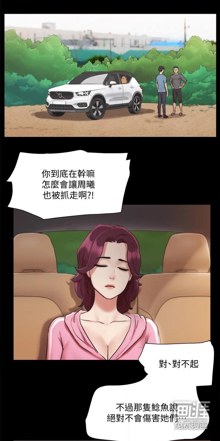 第93章：敷药