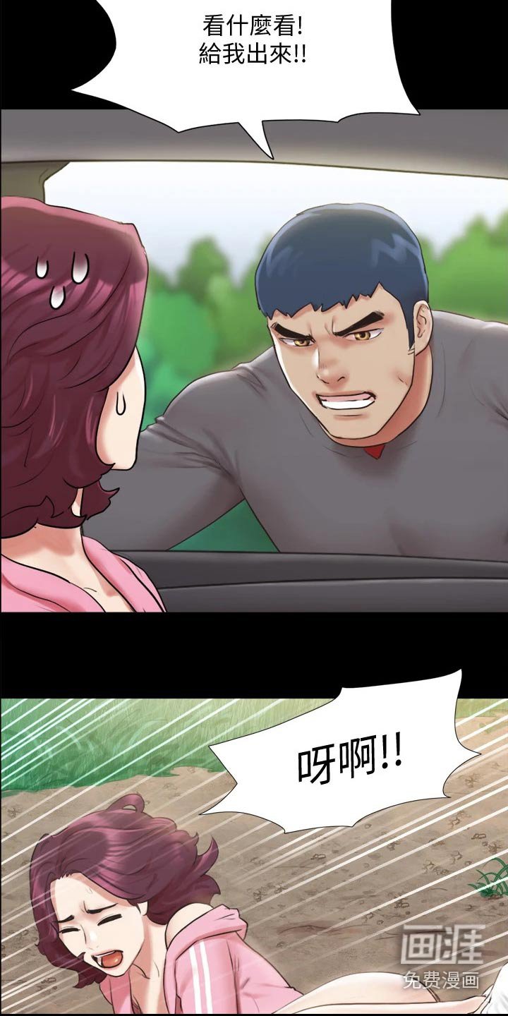 第93章：敷药