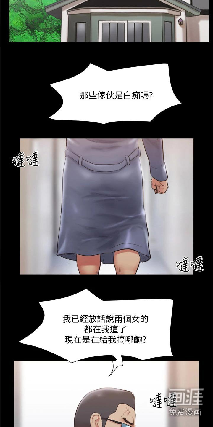 第93章：敷药