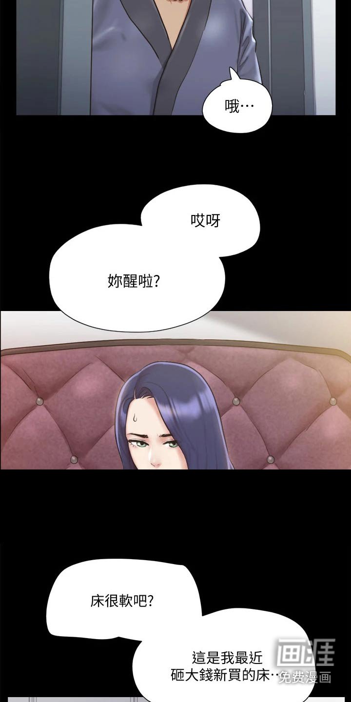 第93章：敷药