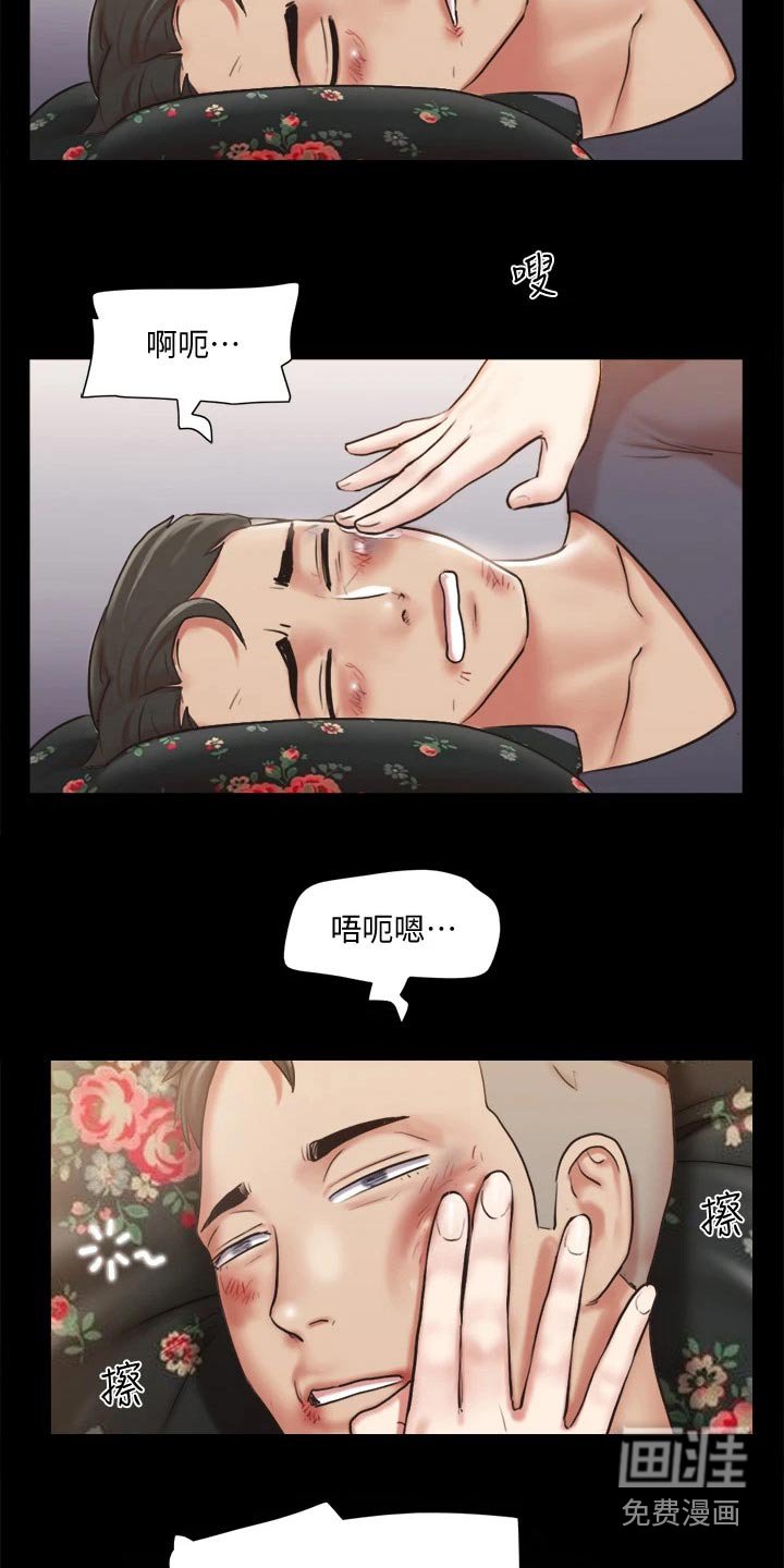 第93章：敷药