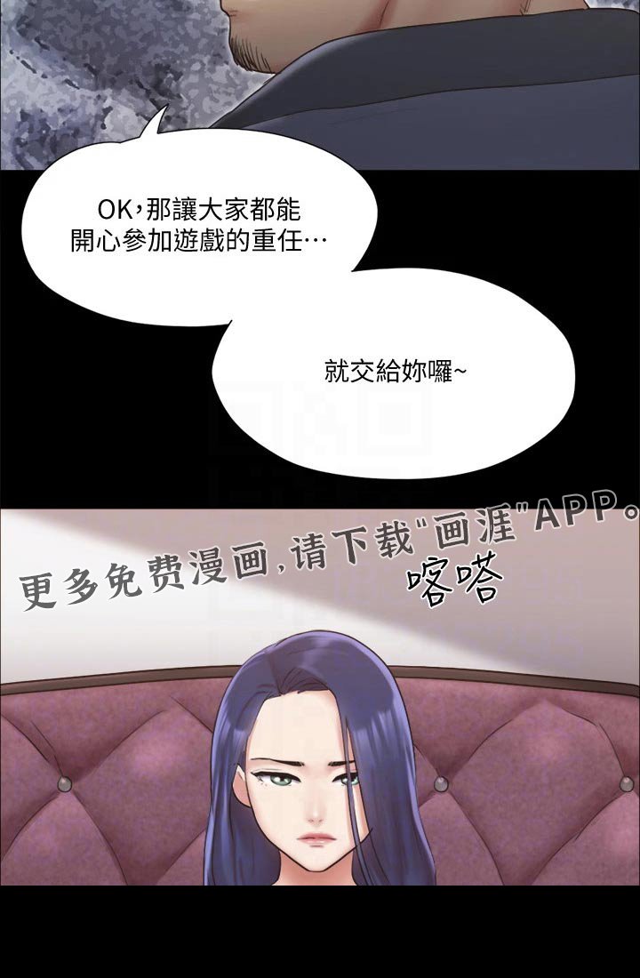 第94章：谈判