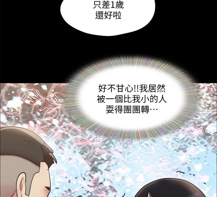 第95章：询问