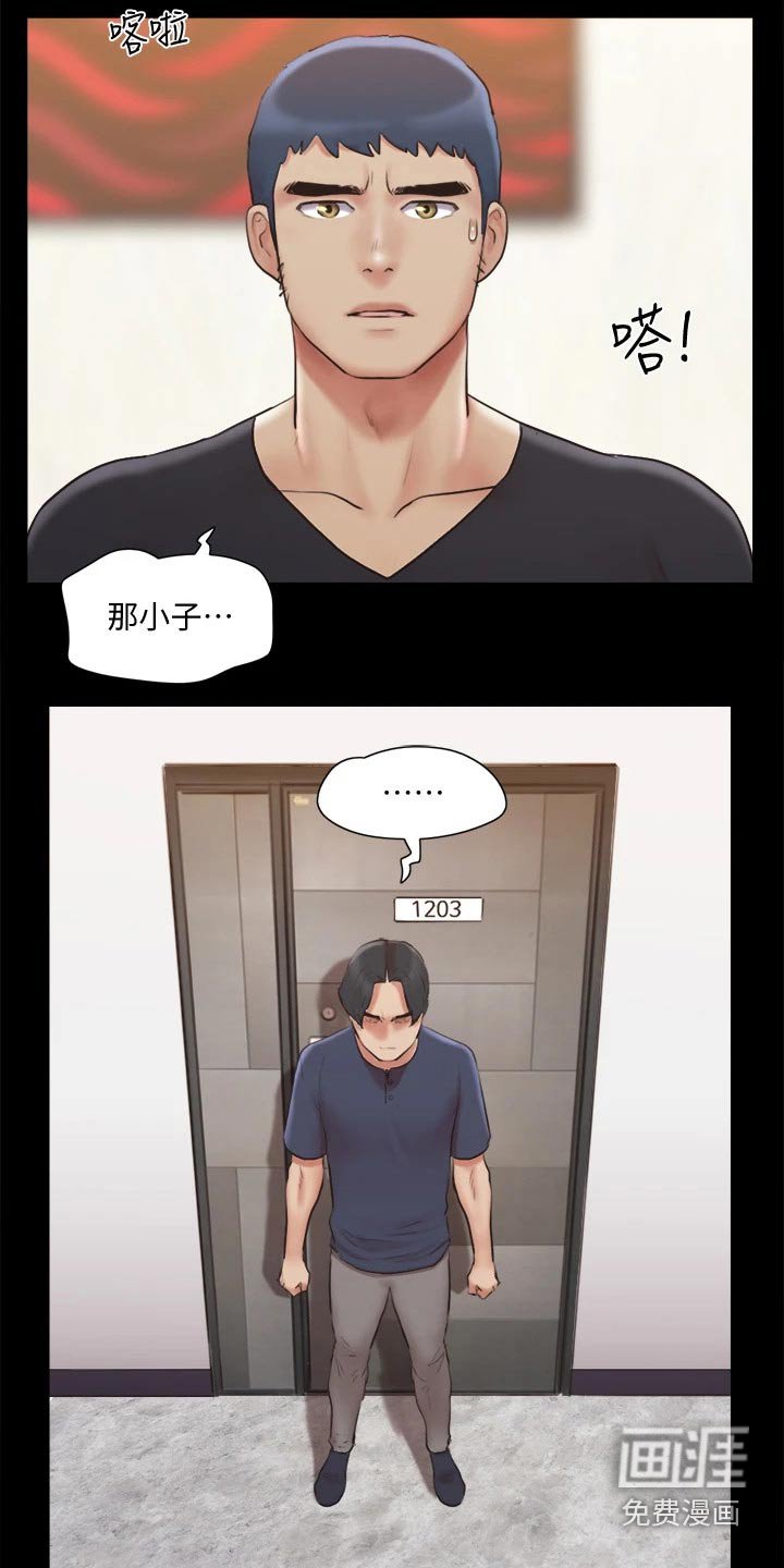 第95章：询问