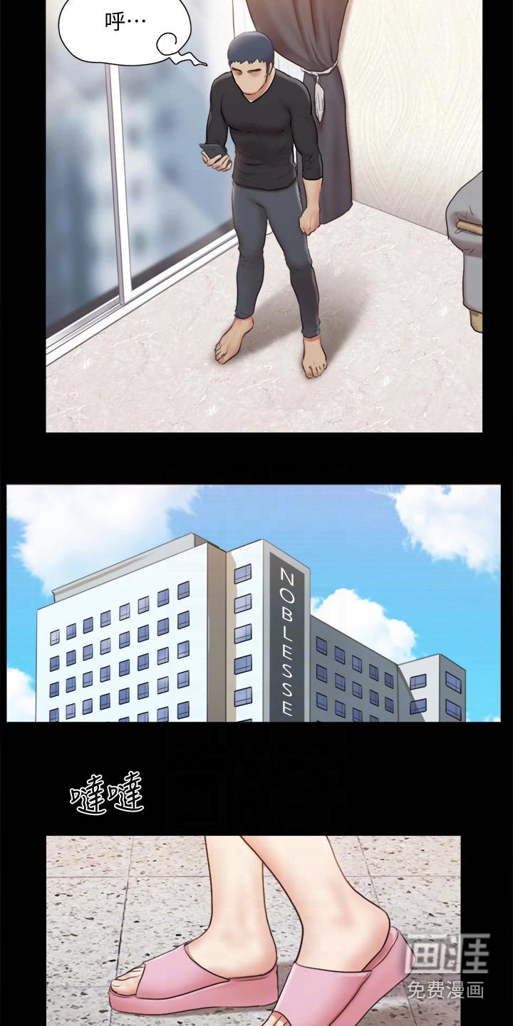 第96章：询问