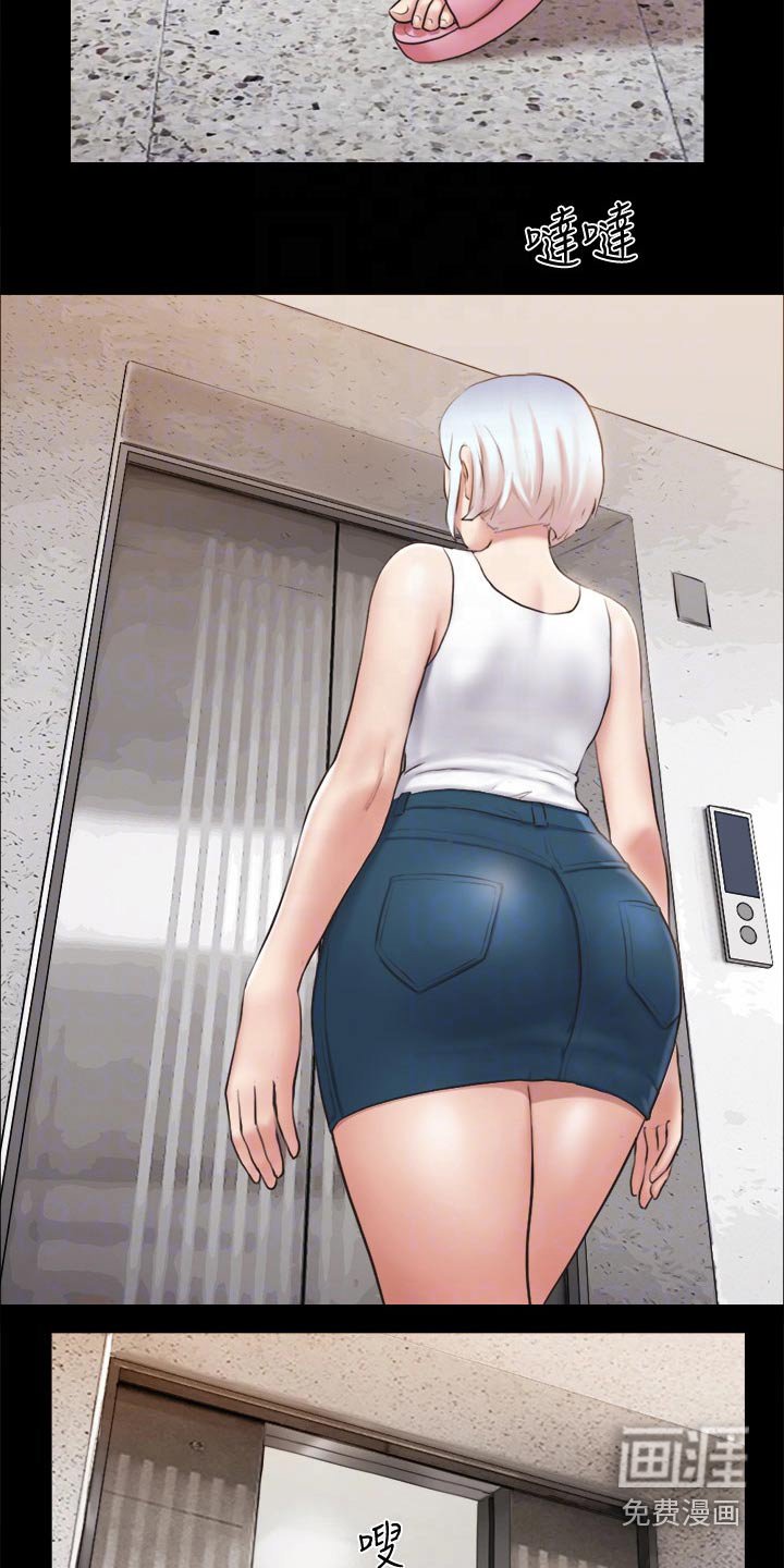 第96章：询问