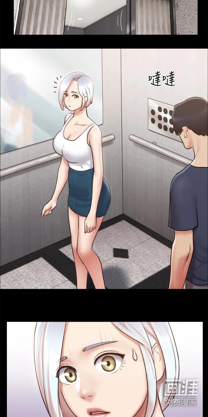 第96章：询问