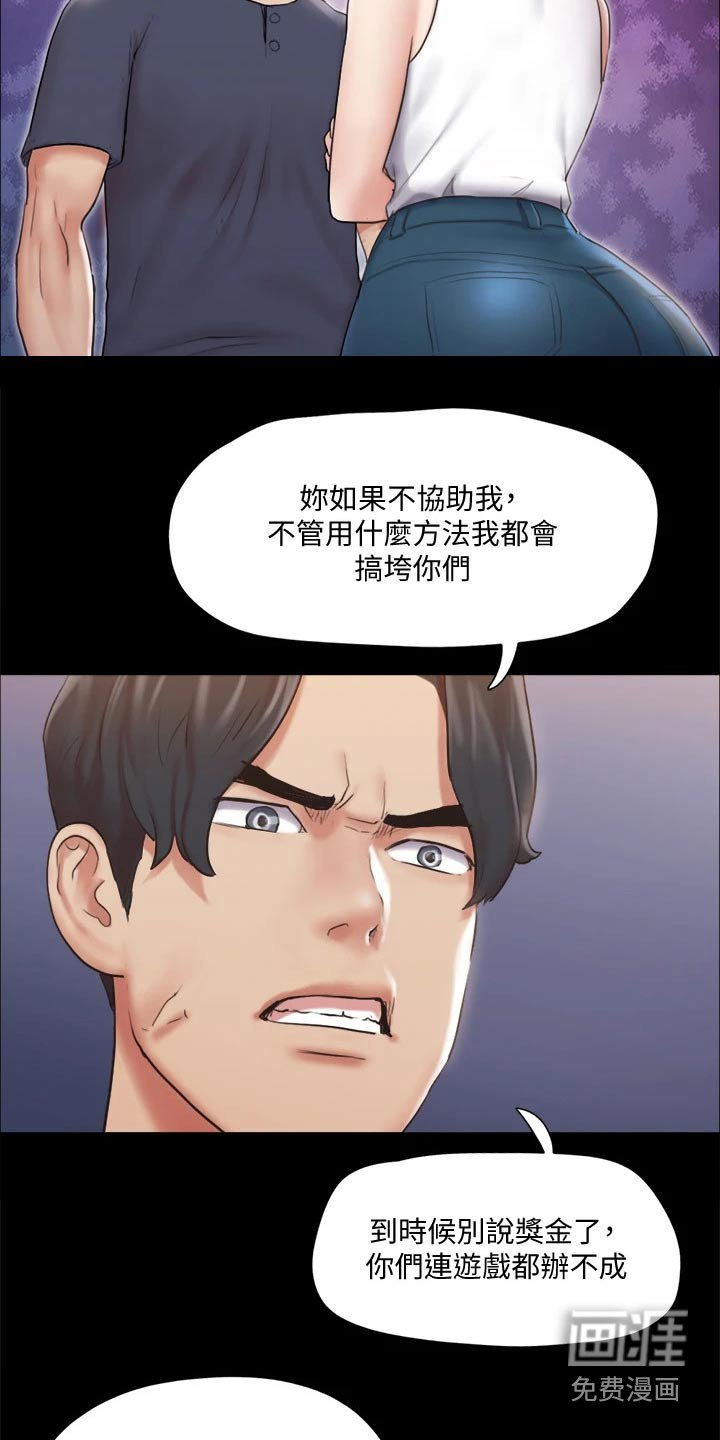 第96章：询问