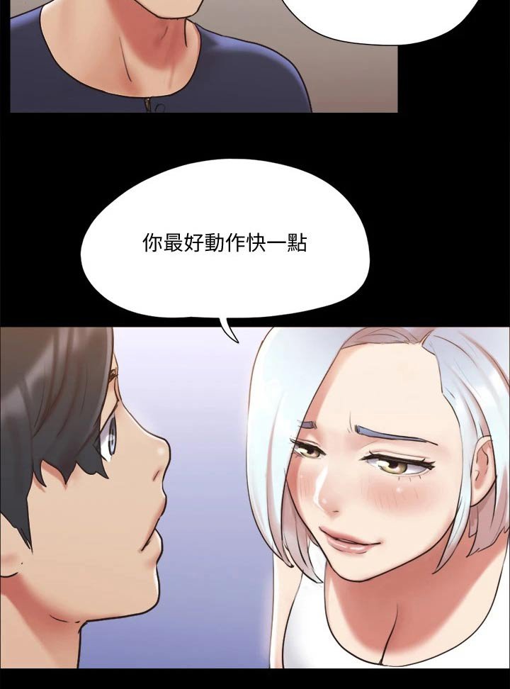第96章：询问